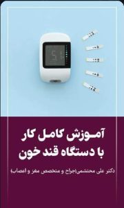 نمونه کار ادمین مولود ریاحی