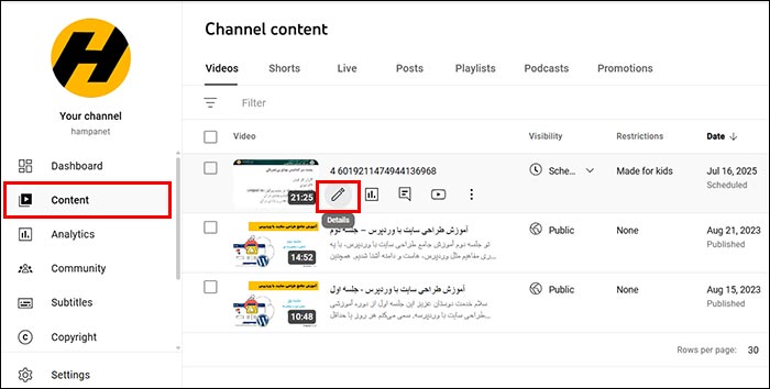 حذف زمانبندی ویدیوهای یوتیوب