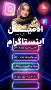 نمونه کار ادمین ساحل خردمند