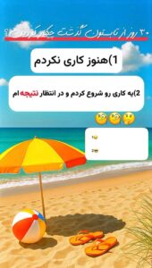 نمونه کار ادمین 09392768199