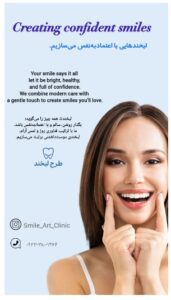 نمونه کار ادمین 09333801463