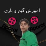 آریو صفری
