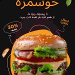 نمونه کار امیرماهان نامنی