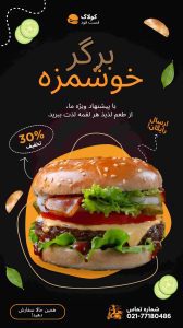 نمونه کار ادمین کاربر(****0902747)