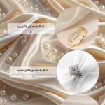 نمونه کار فاطمه پیشوا