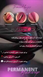 نمونه کار ادمین فاطمه پیشوا