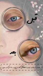 نمونه کار ادمین فاطمه پیشوا