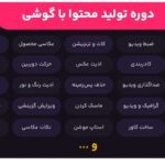 سعید سربخش