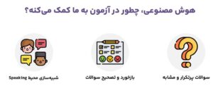 رازهای یادگیری زبان با هوش مصنوعی از زبان دریا آینه ورزانی