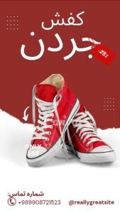 نمونه کار ادمین فائزه بشکار
