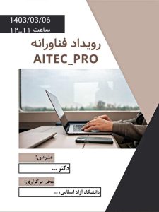 نمونه کار ادمین هدیه کاروند