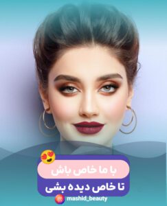 نمونه کار ادمین اسحاق رحمانی زاده