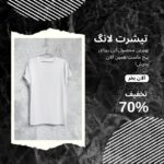 نمونه کار نگین جمالی