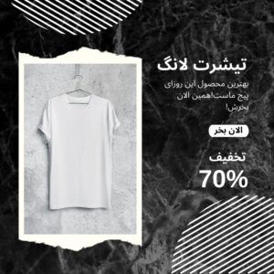 نمونه کار ادمین نگین جمالی
