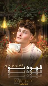 نمونه کار ادمین اسحاق رحمانی زاده