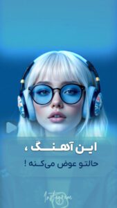 نمونه کار ادمین اسحاق رحمانی زاده