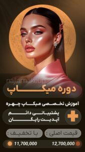 نمونه کار ادمین اسحاق رحمانی زاده