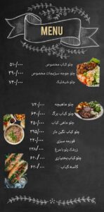 نمونه کار ادمین ساناز شاطری