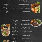 نمونه کار ساناز شاطری
