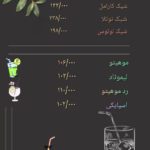 نمونه کار ساناز شاطری