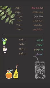 نمونه کار ادمین ساناز شاطری