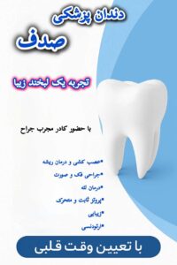 نمونه کار ادمین آرزو نصیری