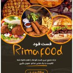 نمونه کار کتایون ستاری