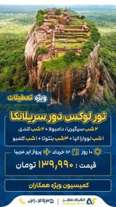 نمونه کار ادمین سحر اسدی