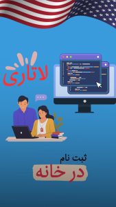 نمونه کار ادمین مهتاب کریمی