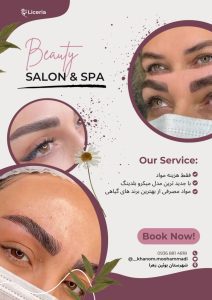 نمونه کار ادمین سعید علیاری