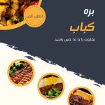 نمونه کار سعید علیاری