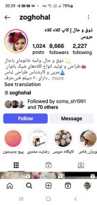 نمونه کار ادمین 09127125023