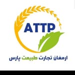 شرکت ارمغان تجارت طبیعت پارس