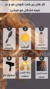 نمونه کار ادمین رضوان بیات