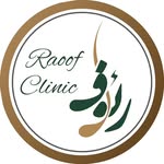 Raoof Clinic | کلینیک رئوف