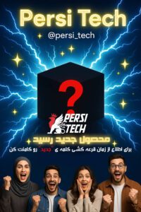 نمونه کار ادمین امیر حسین توکلی