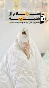 نمونه کار ادمین بهار بهشتی