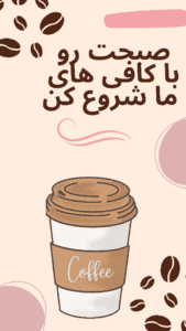 نمونه کار ادمین امیرعلی قربانی