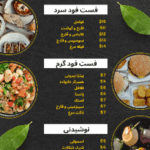 نمونه کار فائزه بشکار