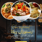 نمونه کار فائزه بشکار