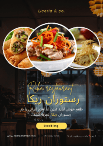 نمونه کار ادمین فائزه بشکار
