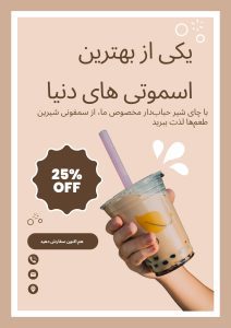 نمونه کار ادمین عرفان باستانی