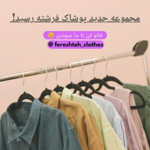 نمونه کار ادمین مهدی صفاپور