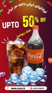 نمونه کار ادمین بهروز فرهنگ درهشوری