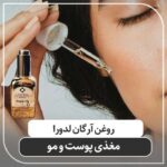 نمونه کار نجمه سر کوهی