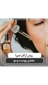 نمونه کار ادمین نجمه سر کوهی