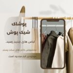 نمونه کار اعظم محمدی