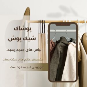 نمونه کار ادمین اعظم محمدی