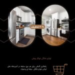 نمونه کار اعظم محمدی