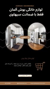 نمونه کار ادمین اعظم محمدی